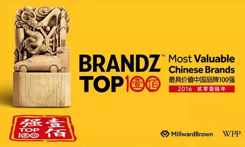 BrandzЇƷưُҕ ԣΨһϰѾƷ 