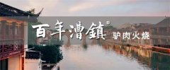 RСH˼l֮